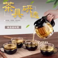 养生茶具五件套 100套起订
