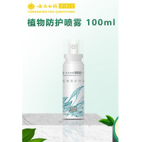 云南白药 植物防护喷雾100ml