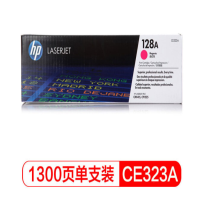 惠普 CE323A 硒鼓 红色 支