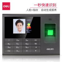 得力 人脸指纹考勤机 3765