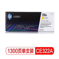 惠普 CE322A 硒鼓 黄色 支