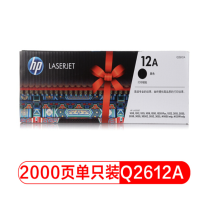 惠普 Q2612A 原装硒鼓 (彩包) 支