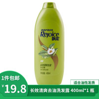 飘柔 (Rejoice) 家庭护理系列 长效清爽去油 绿茶 400ml 洗发露(计价单位:瓶)