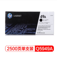 惠普 Q5949A(49A) 硒鼓 黑色 支