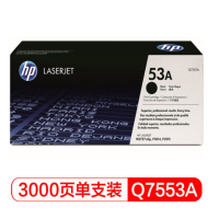 惠普 Q7553A 硒鼓 黑色 支