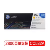 惠普 CC532A 硒鼓(适用cp2025/2320) 黄 白包 支