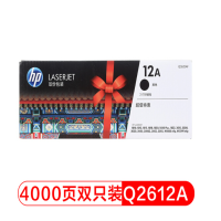 惠普 Q2612AF 原装硒鼓 双包装 黑色 支