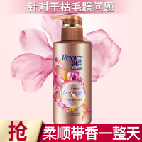 飘柔 (Rejoice) 甜美花漾香氛 300ml 洗发露(计价单位:瓶)