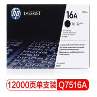 惠普 7516AC 硒鼓 黑色 支