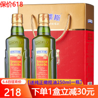 贝蒂斯礼盒3.0版 特级初榨橄榄油500ML*2/瓶