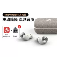 森海塞尔(Sennheiser)MOMENTUM 馒头真无线二代蓝牙耳机HIFI耳机 入耳式 主动降噪 蓝牙5.1 白色