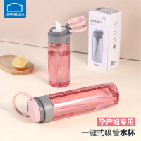 乐扣乐扣运动吸管杯ABF764 550ML