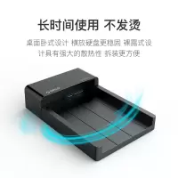 移动硬盘盒1(停用)