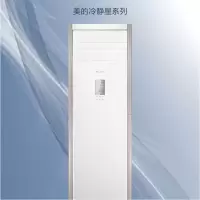 格力空调KFR-72LW(72591) 冷暖立式柜机大三匹