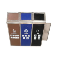 正蓉王牌 户外不锈钢环卫分类式方形垃圾桶