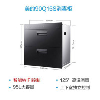 美的(Midea)消毒柜家用 碗柜 碗筷 智能控制 二星级 95L 嵌入式 90Q15S