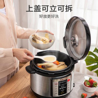 美的 电压力锅 一锅双胆 智能预约 WQC50A1P 5L高压锅