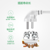 得力 插座面板多孔家用插排接拖插线板长线多用功能电插板带线 5米