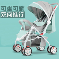 婴儿推车 家用可坐可躺双向超轻便携折叠伞车