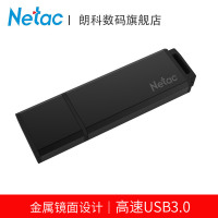 朗科(Netac)U351 32GB 高速USB3.0 全金属U盘商务直插式闪存盘小巧迷你车载加密优盘(XF)
