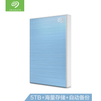 希捷(Seagate)5T USB3.0移动硬盘 睿品 铭 2.5英寸时尚金属STHP5000402