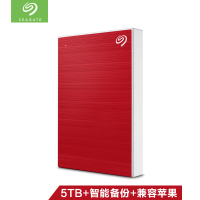 希捷(Seagate) 5TB USB3.0 移动硬盘 睿品新版铭 时尚金属拉丝面板 便携 兼容Mac中国红