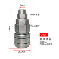 快速接头空压机气泵插管C式自锁8mm气管接头