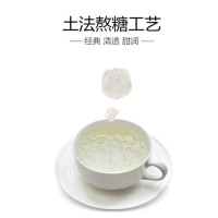 甘汁园 精选白冰糖 多晶体冰糖 400g/袋 (12袋)