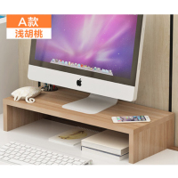 正鹏教学设备 简易A款电脑显示器增高架FS30 黄色 32143