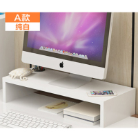 正鹏教学设备 简易A款电脑显示器增高架FS31 白色 32144