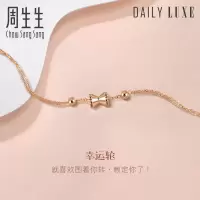 周生生(CHOW SANG SANG)18K红色黄金玫瑰金彩金幸运轮小蛮腰手链女款91572B定价