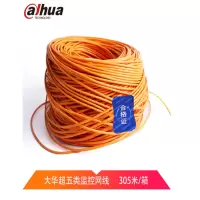 大华（alhua）DH-PFM920I-5EU 超五类网线 工程级无氧铜 高速网络非屏蔽双绞线 工程监控家装用 305米/箱
