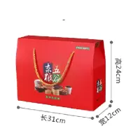 晋唐天生好果五谷杂粮礼盒礼品定制大礼包五谷杂粮系列