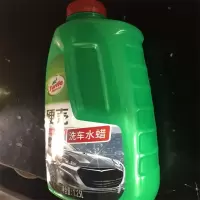 轨道车洗车水蜡，铁路专用设备及器材、配件（瓶）