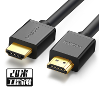 绿叶绿联HDMI高清线20米