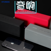 韩国现代(HYUNDAI) YH- F002蓝牙音箱