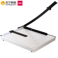 得力(deli)切纸机8012 18寸*15寸 白灰 一把装(J)