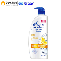 海飞丝 清爽去油型洗发露1L