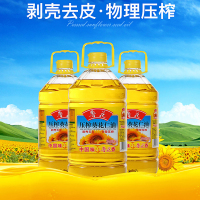 鲁花物理压榨葵花仁油 5L