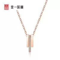 金一国囍18K金玫瑰金三寸人间女士K金项链套链 (定价)CEC018