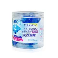 CaldiceKris 酵素洁净洗衣凝珠CK-J2108
