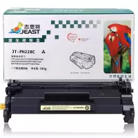 杰思特(JEAST)CF228A硒鼓JT-PH228C适用惠普M403d M403dn M403dw 单支装