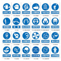 丛林狐 车间提示标识牌警示须戴耳塞鞋套注意通风标志牌TCP 3mm雪弗板 10*13cm TCP38 必须注意通风