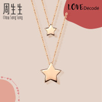周生生(CHOW SANG SANG)18K金红色黄金Love Decode爱情密语星星项链 90373N定价