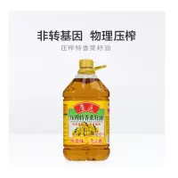 鲁花压榨特香菜籽油4L