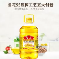鲁花压榨特香菜籽油-5L