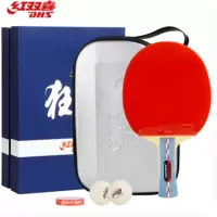 红双喜狂飚NO2乒乓拍 新版/横/长柄 副