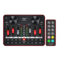 十盏灯 G1 声卡套装手机直播快手抖音喊麦k歌神器台式笔记本电脑专业麦克风话筒直播变声器设备全套 单声卡