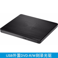 得力(deli)HP外置光驱DVD-R/W刻录机