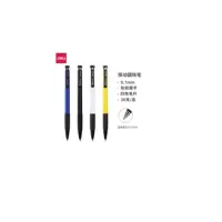 得力(deli) 0.7mm 蓝色按动圆珠笔中油笔 软胶握手原子笔36支/盒 6546 蓝色